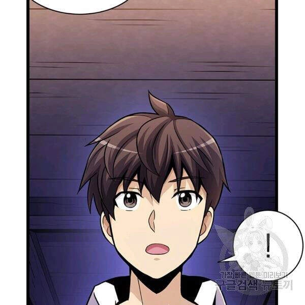 Xạ Thủ Đạn Ma Chapter 49 - 58