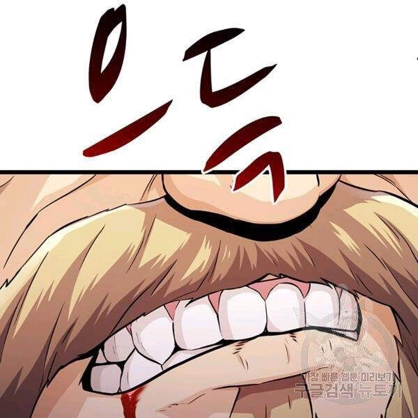 Xạ Thủ Đạn Ma Chapter 49 - 60