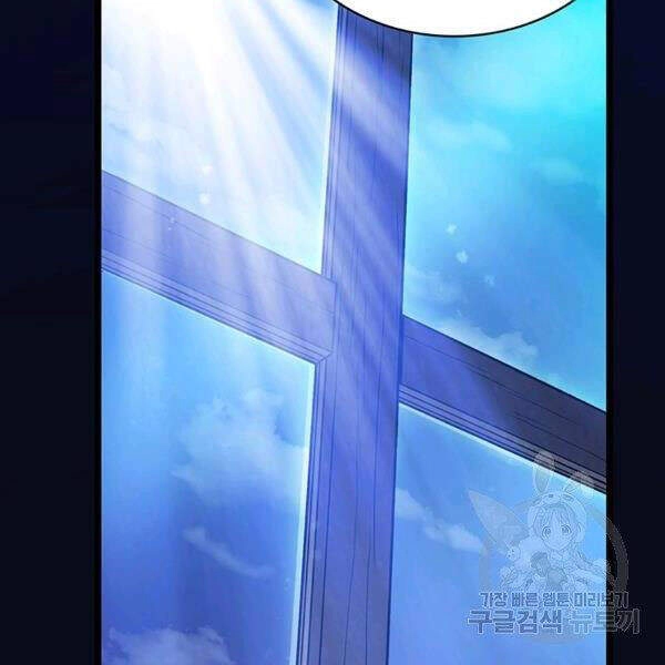 Xạ Thủ Đạn Ma Chapter 49 - 70