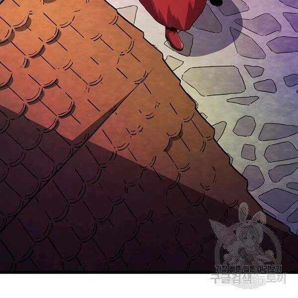 Xạ Thủ Đạn Ma Chapter 49 - 102