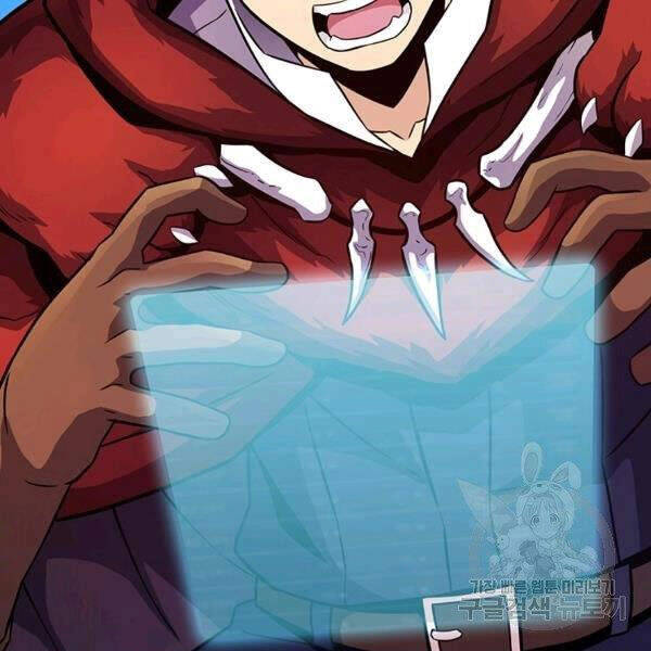 Xạ Thủ Đạn Ma Chapter 49 - 128