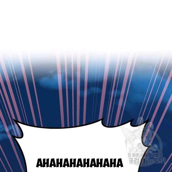 Xạ Thủ Đạn Ma Chapter 49 - 133