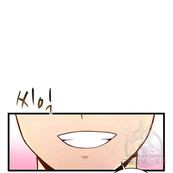 Xạ Thủ Đạn Ma Chapter 49 - 190