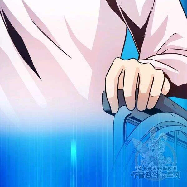 Xạ Thủ Đạn Ma Chapter 49 - 194