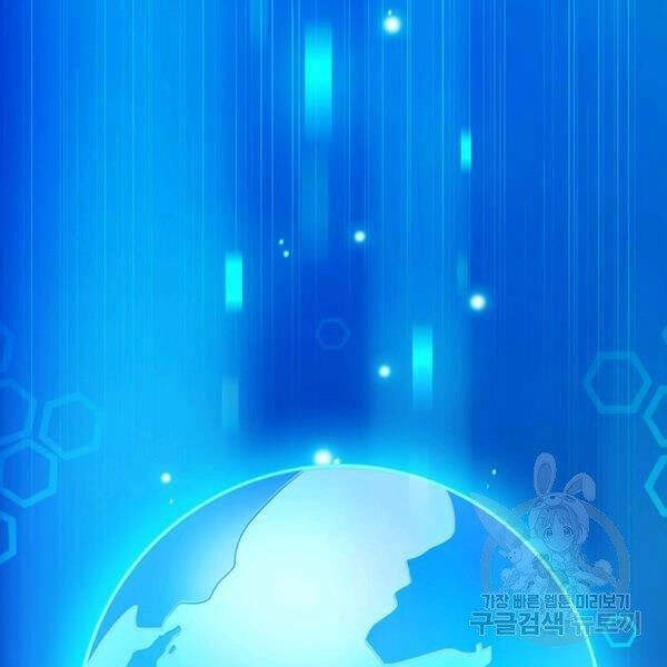 Xạ Thủ Đạn Ma Chapter 49 - 195