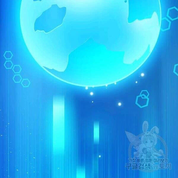 Xạ Thủ Đạn Ma Chapter 49 - 196