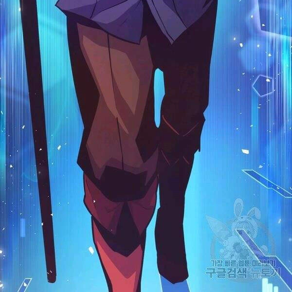 Xạ Thủ Đạn Ma Chapter 49 - 202