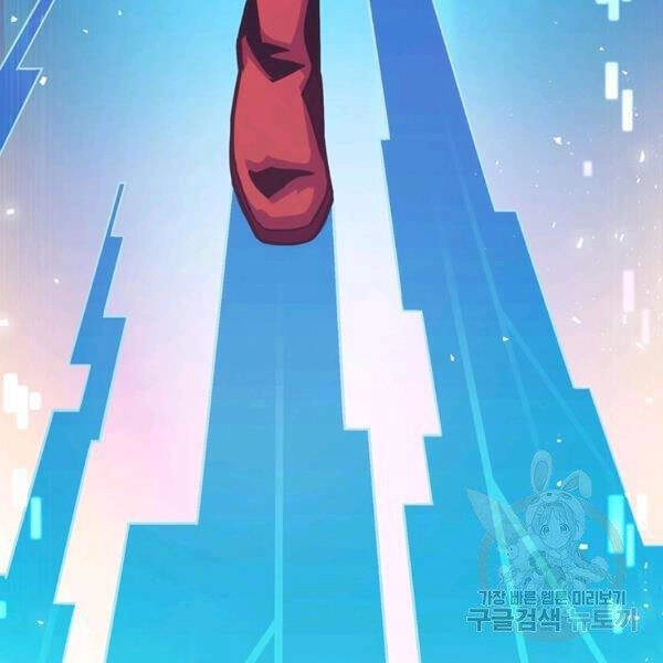 Xạ Thủ Đạn Ma Chapter 49 - 203