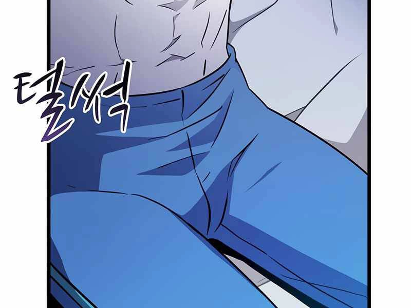 Xạ Thủ Đạn Ma Chapter 50 - 43