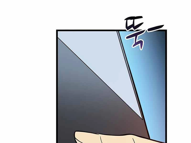 Xạ Thủ Đạn Ma Chapter 50 - 53