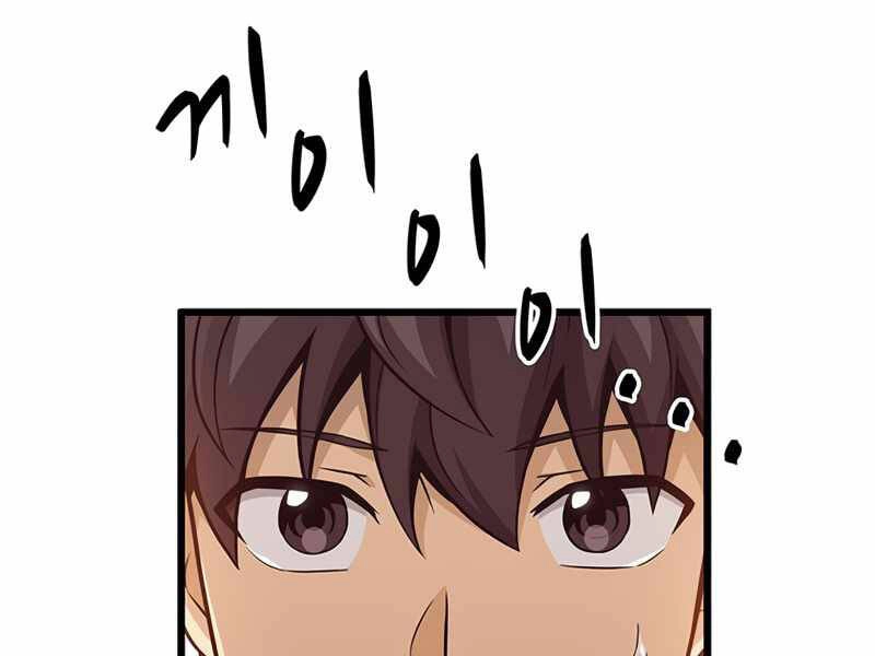 Xạ Thủ Đạn Ma Chapter 50 - 104