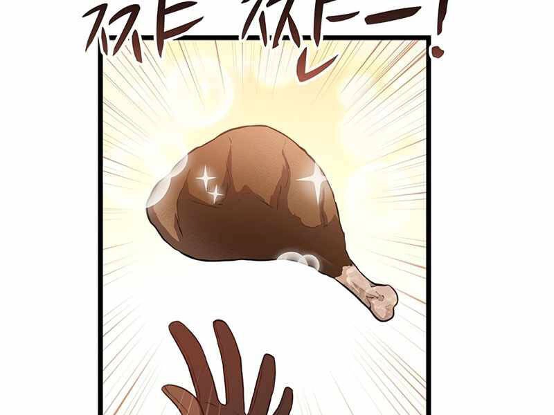 Xạ Thủ Đạn Ma Chapter 50 - 120