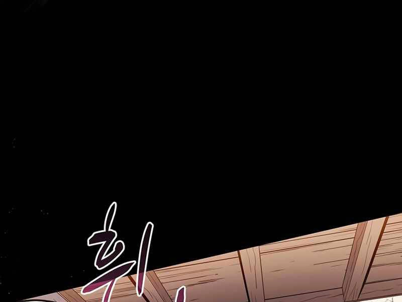 Xạ Thủ Đạn Ma Chapter 50 - 213