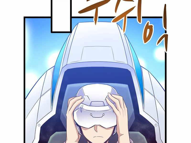 Xạ Thủ Đạn Ma Chapter 50 - 223