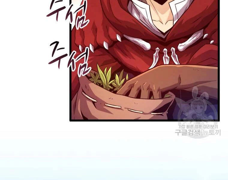 Xạ Thủ Đạn Ma Chapter 52 - 6