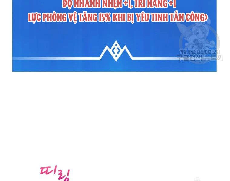 Xạ Thủ Đạn Ma Chapter 52 - 11