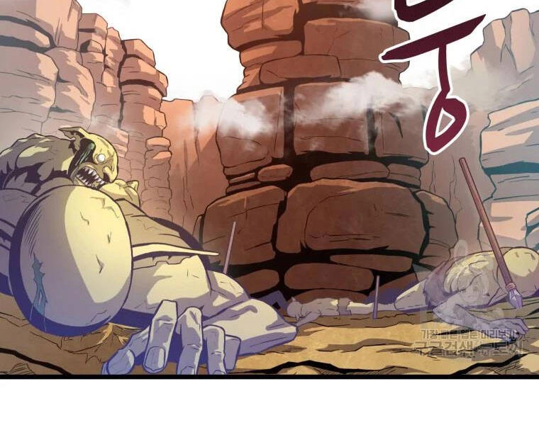 Xạ Thủ Đạn Ma Chapter 52 - 16