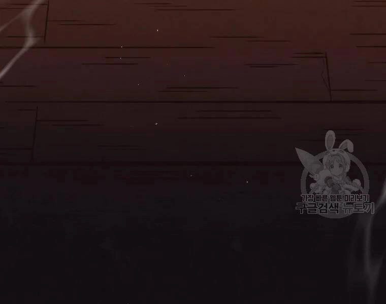 Xạ Thủ Đạn Ma Chapter 52 - 73