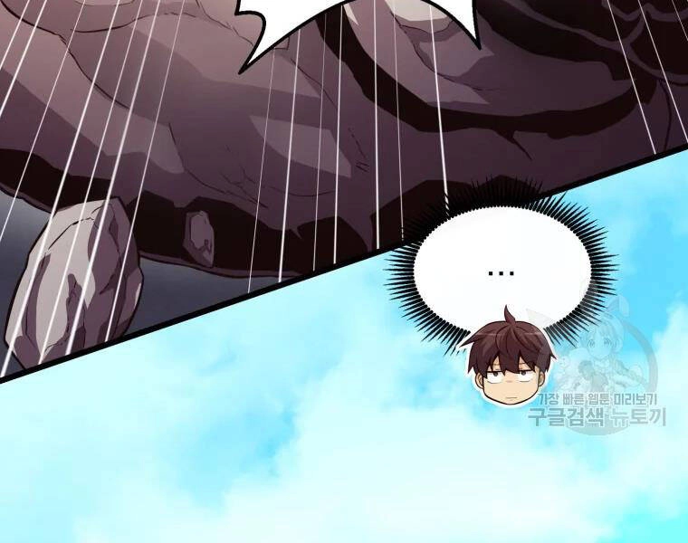 Xạ Thủ Đạn Ma Chapter 52 - 141