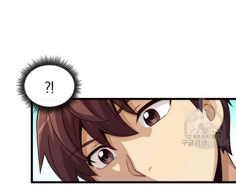 Xạ Thủ Đạn Ma Chapter 52 - 152