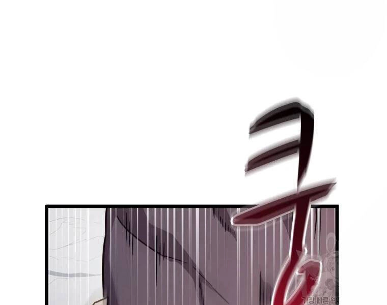 Xạ Thủ Đạn Ma Chapter 52 - 183