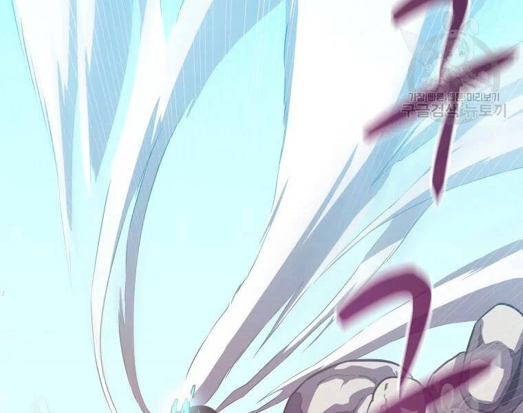 Xạ Thủ Đạn Ma Chapter 52 - 205