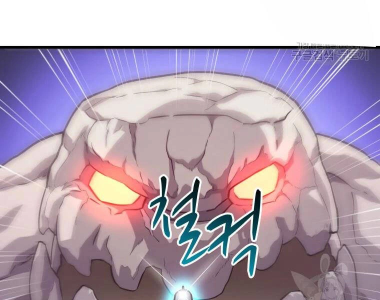 Xạ Thủ Đạn Ma Chapter 52 - 218