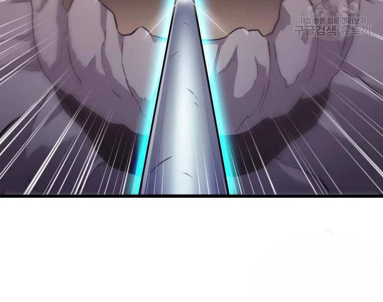 Xạ Thủ Đạn Ma Chapter 52 - 219