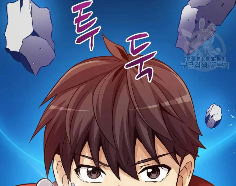 Xạ Thủ Đạn Ma Chapter 52 - 227