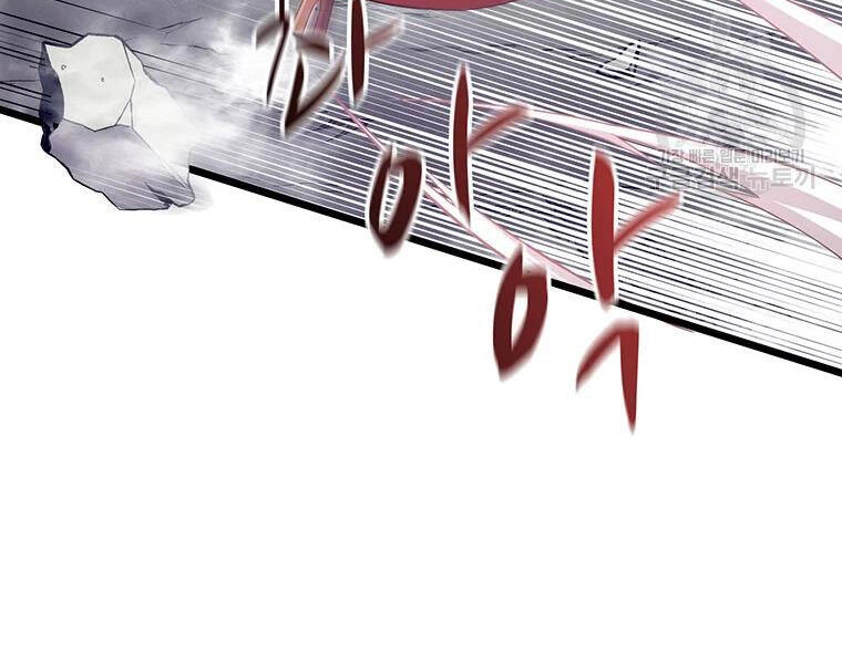 Xạ Thủ Đạn Ma Chapter 53 - 27