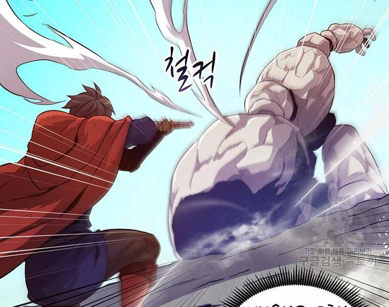 Xạ Thủ Đạn Ma Chapter 53 - 31