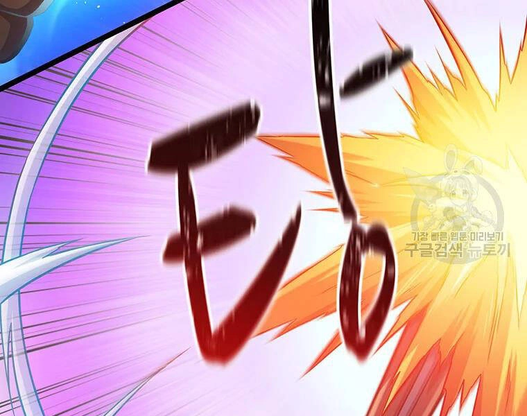 Xạ Thủ Đạn Ma Chapter 53 - 34