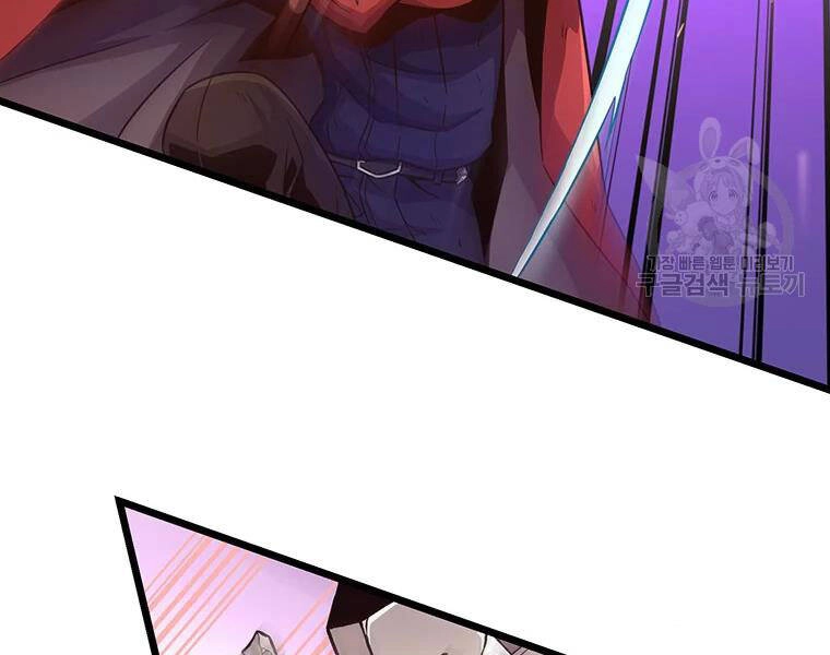 Xạ Thủ Đạn Ma Chapter 53 - 36