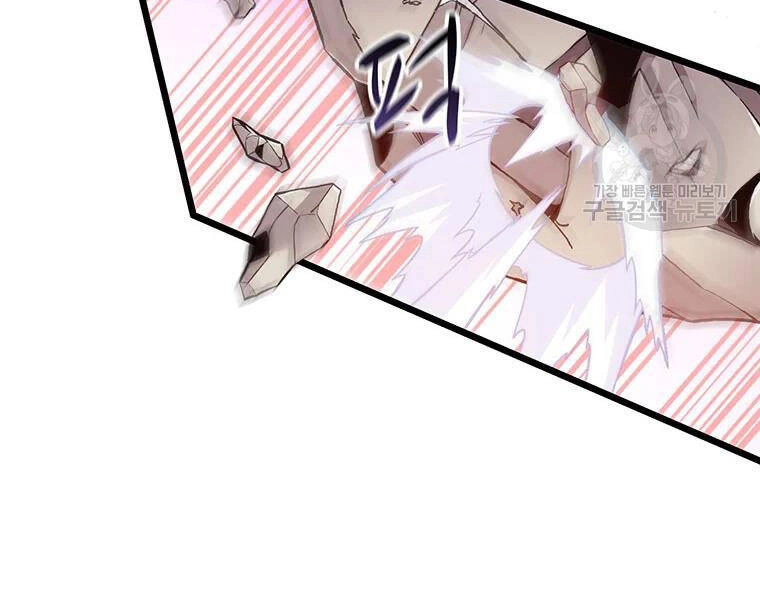 Xạ Thủ Đạn Ma Chapter 53 - 37