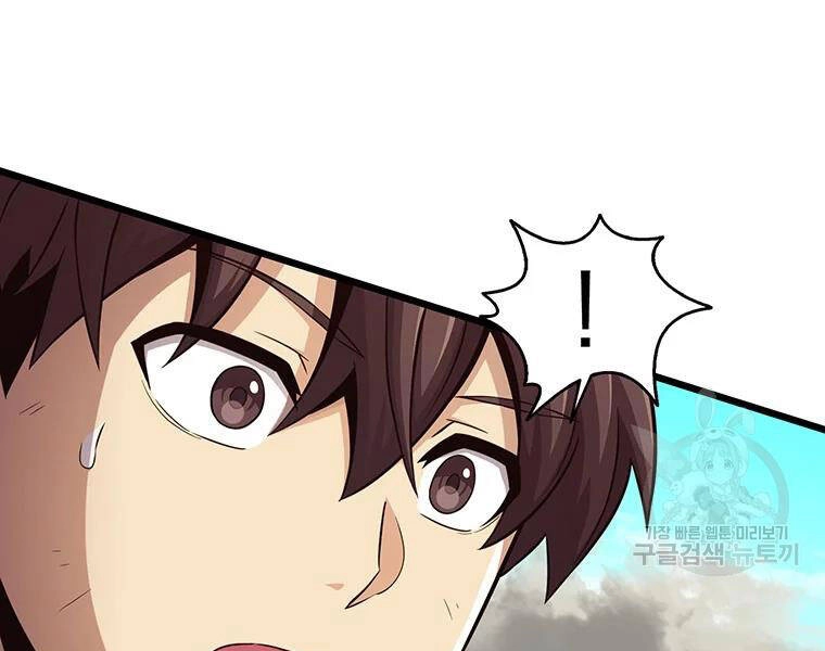 Xạ Thủ Đạn Ma Chapter 53 - 39