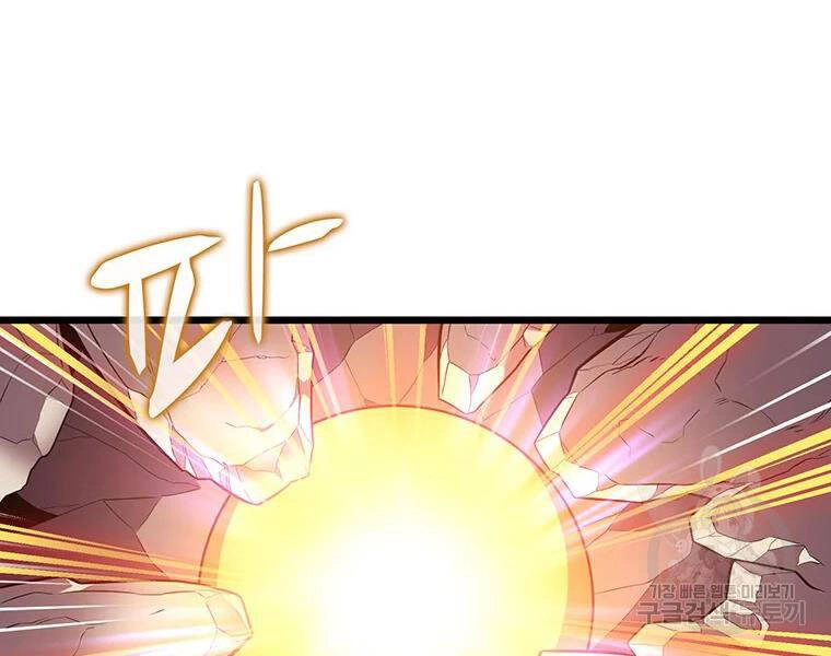 Xạ Thủ Đạn Ma Chapter 53 - 49