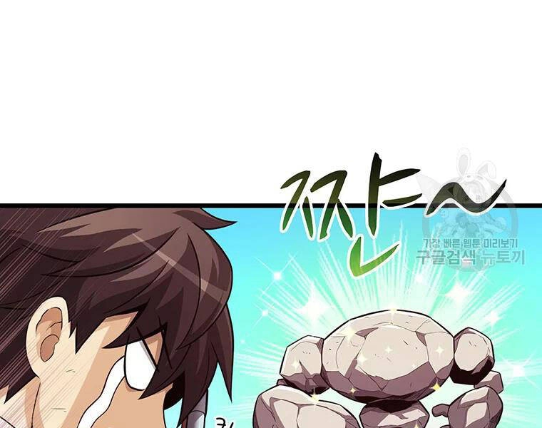 Xạ Thủ Đạn Ma Chapter 53 - 53