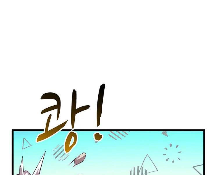 Xạ Thủ Đạn Ma Chapter 53 - 55