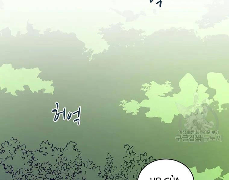 Xạ Thủ Đạn Ma Chapter 53 - 59