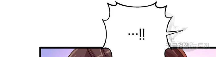 Xạ Thủ Đạn Ma Chapter 53 - 76