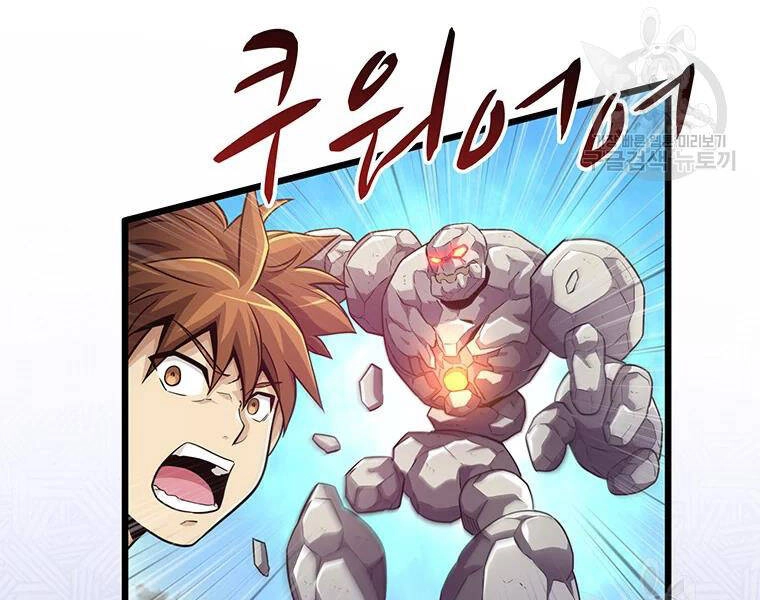 Xạ Thủ Đạn Ma Chapter 53 - 85