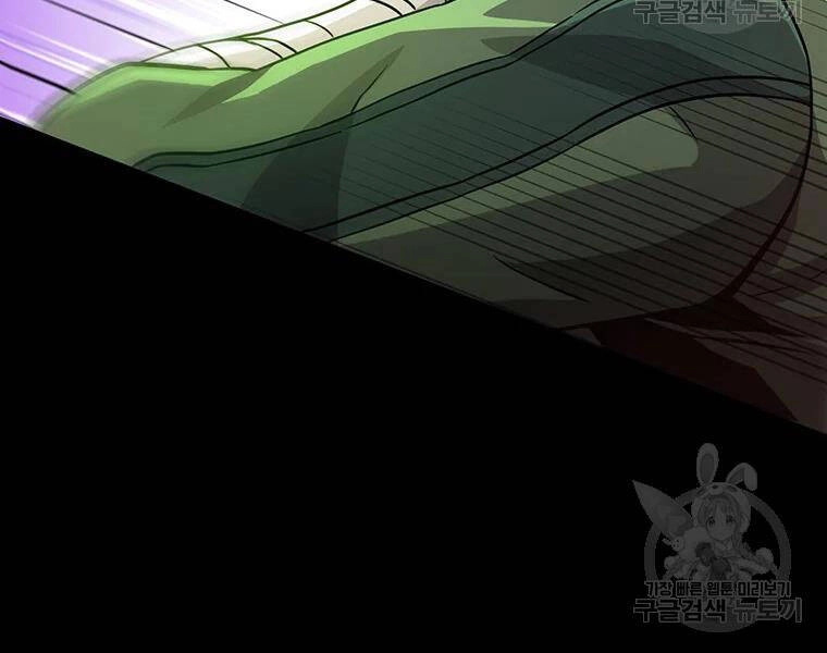 Xạ Thủ Đạn Ma Chapter 53 - 88