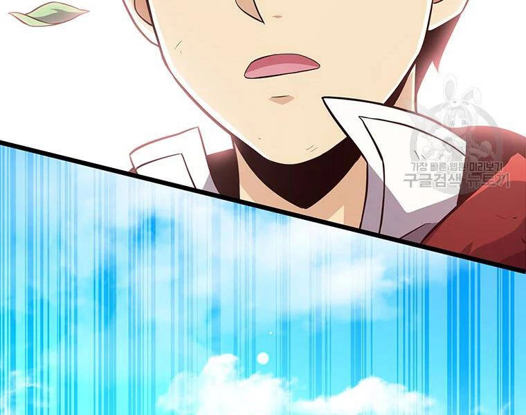 Xạ Thủ Đạn Ma Chapter 53 - 94