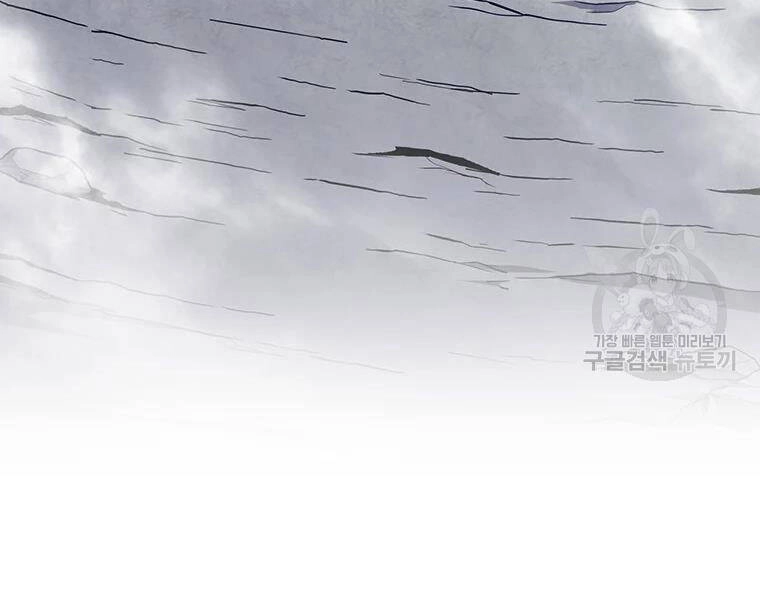 Xạ Thủ Đạn Ma Chapter 53 - 139