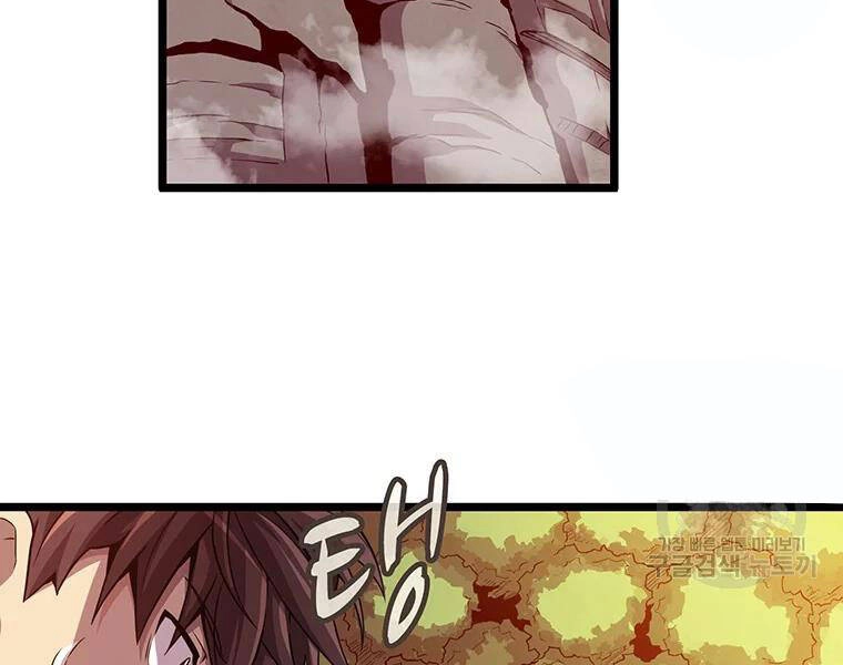 Xạ Thủ Đạn Ma Chapter 53 - 147