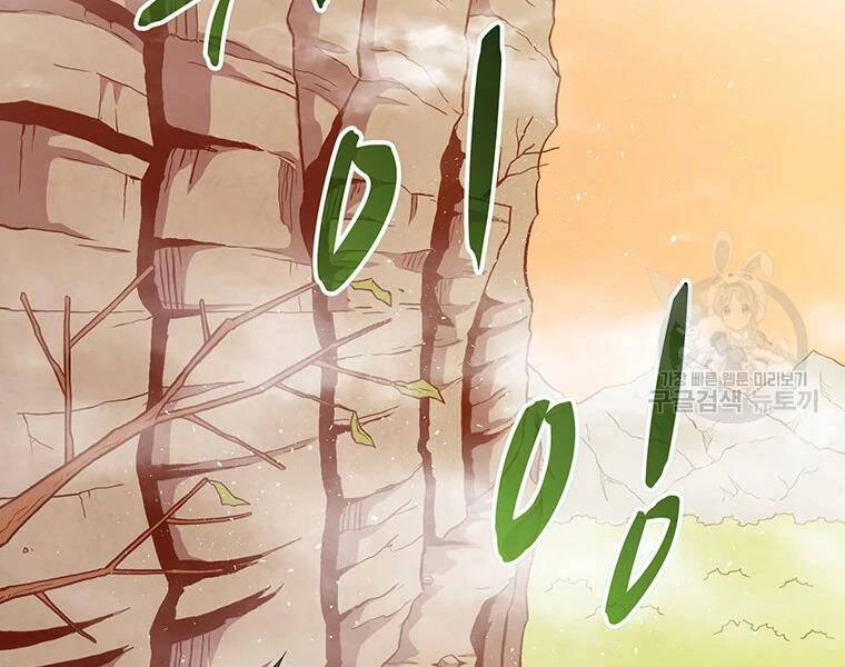 Xạ Thủ Đạn Ma Chapter 53 - 150