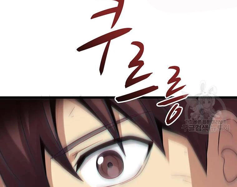 Xạ Thủ Đạn Ma Chapter 53 - 157