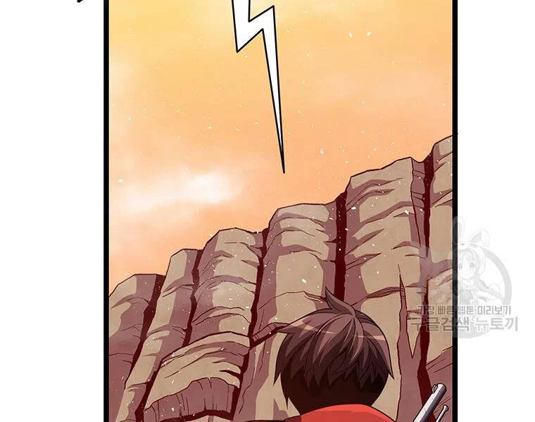 Xạ Thủ Đạn Ma Chapter 53 - 167