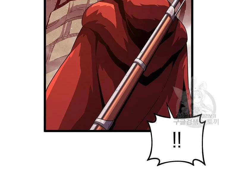 Xạ Thủ Đạn Ma Chapter 53 - 168