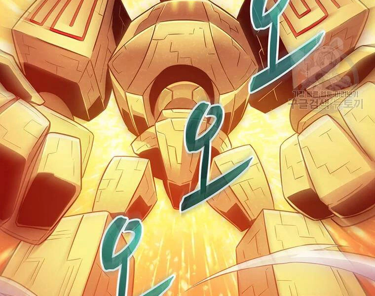 Xạ Thủ Đạn Ma Chapter 53 - 172